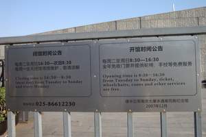 南京大屠杀纪念馆